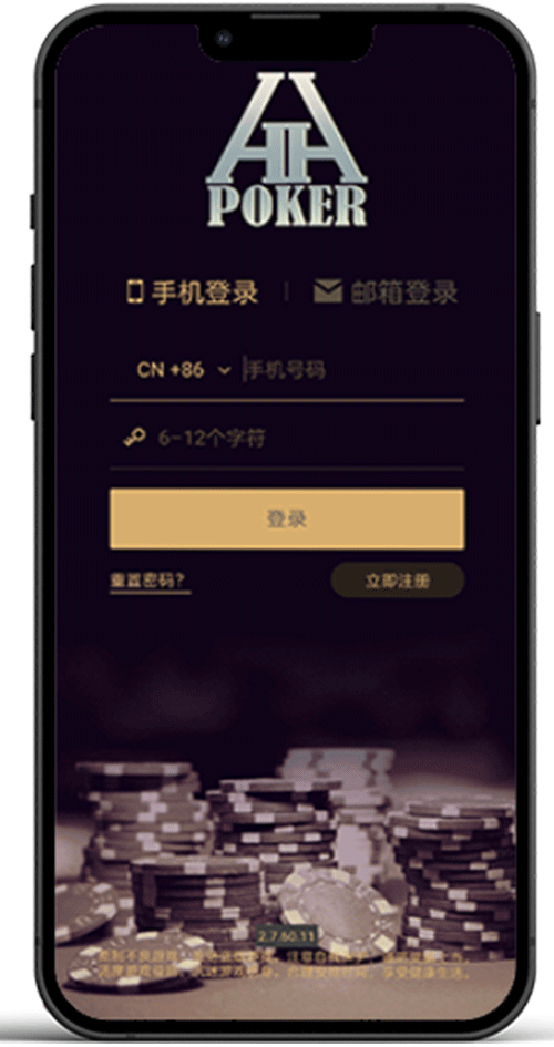 手机端安装指引示意
